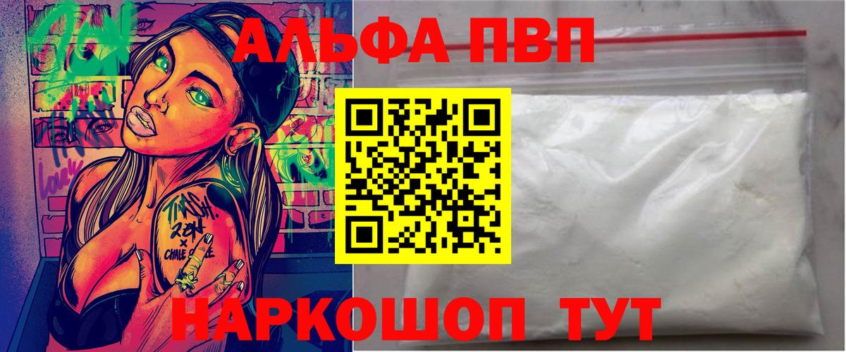 APVP VHQ Первоуральск