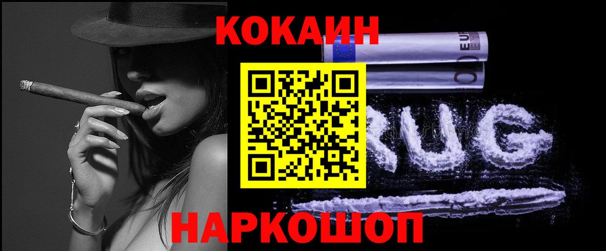 Гашиш Первоуральск
