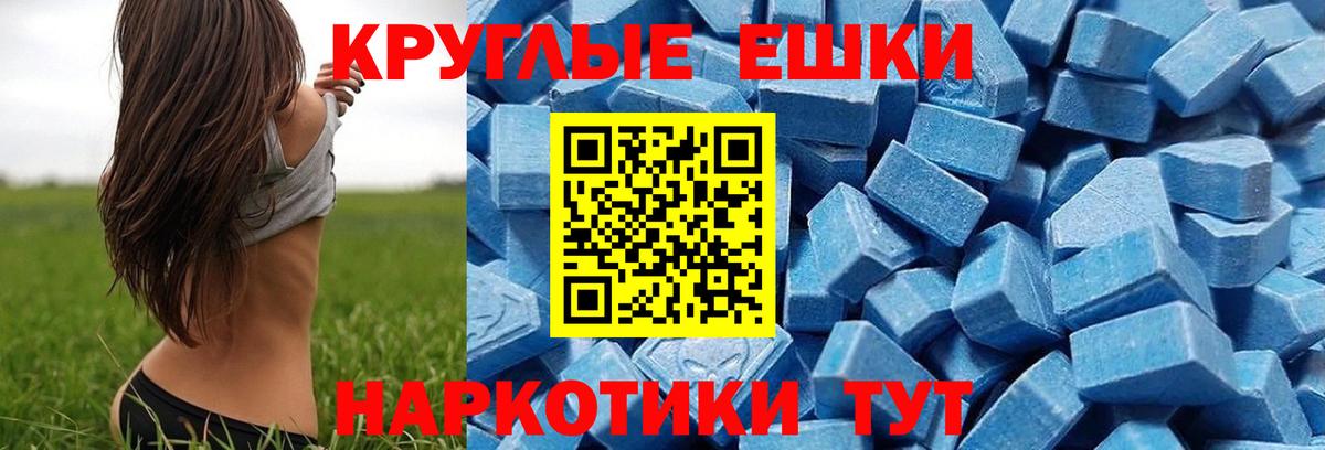 Ecstasy  ЭКСТАЗИ louis Vuitton  Первоуральск  Вход с VPN  сколько стоит  ЭКСТАЗИ DUBAI 