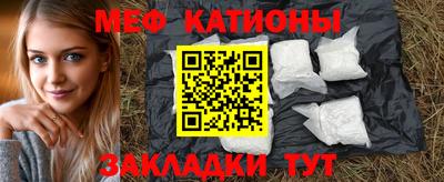 кокаин Нарткала