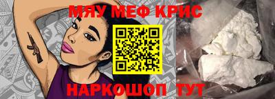 кокаин Нарткала