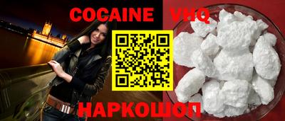 mdma Наро-Фоминск