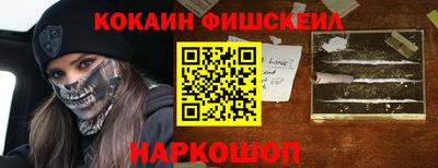 гашишное масло Нальчик