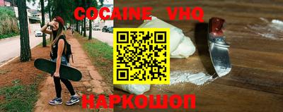 кокаин Нарткала