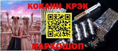 гашишное масло Нальчик