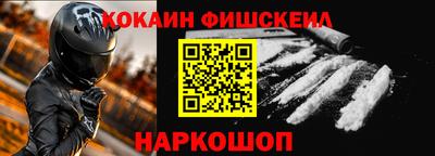 гашишное масло Нальчик