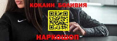 гашишное масло Нальчик