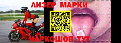 mdma Наро-Фоминск