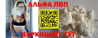 mdma Наро-Фоминск