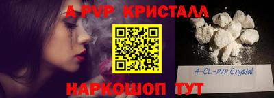 mdma Наро-Фоминск