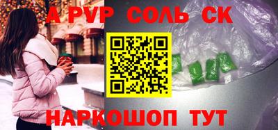 mdma Наро-Фоминск