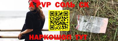 гашишное масло Нальчик