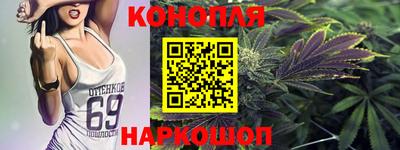 гашишное масло Нальчик