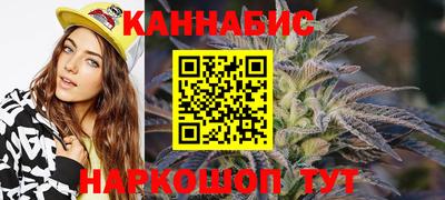 гашишное масло Нальчик