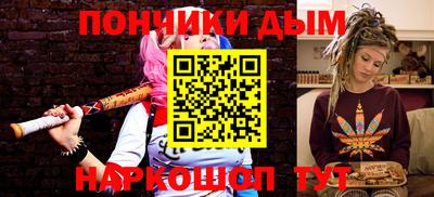 кокаин Нарткала