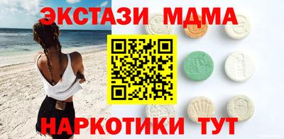 кокаин Нарткала