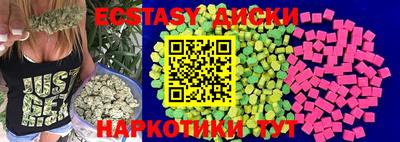 mdma Наро-Фоминск