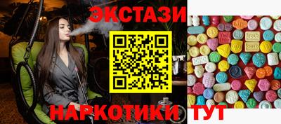 mdma Наро-Фоминск