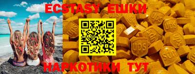 mdma Наро-Фоминск