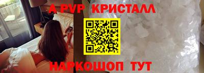 mdma Наро-Фоминск