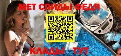 mdma Наро-Фоминск