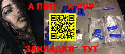 кокаин Нарткала