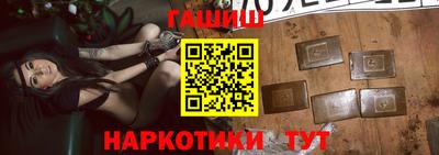 гашишное масло Нальчик
