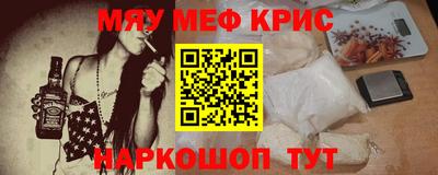 гашишное масло Нальчик