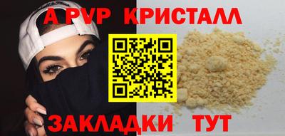 кокаин Нарткала