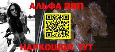 mdma Наро-Фоминск
