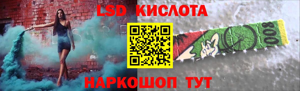 Лсд 25 экстази кислота  Лсд 25 экстази  ЛСД экстази ecstasy  Первоуральск  Вход с VPN 
