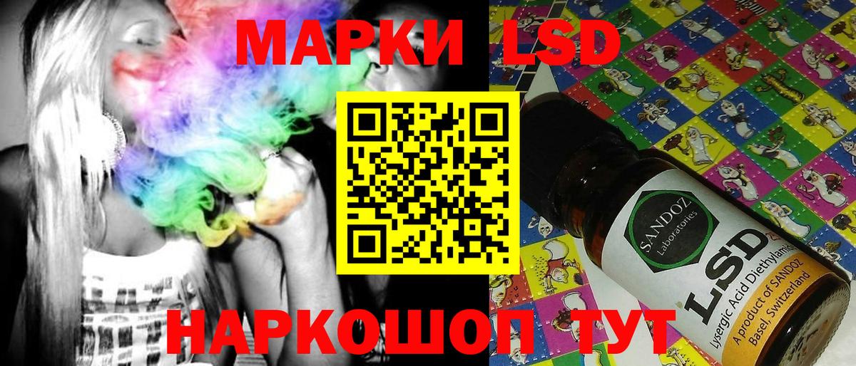 Марки N-bome 1,5мг  Вход с VPN  Марки N-bome 1,5мг  Первоуральск 